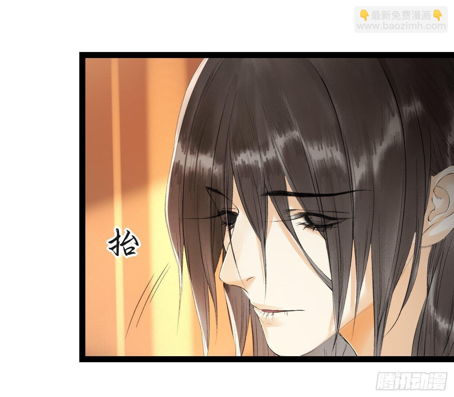 第34话 深夜相拥-第38话