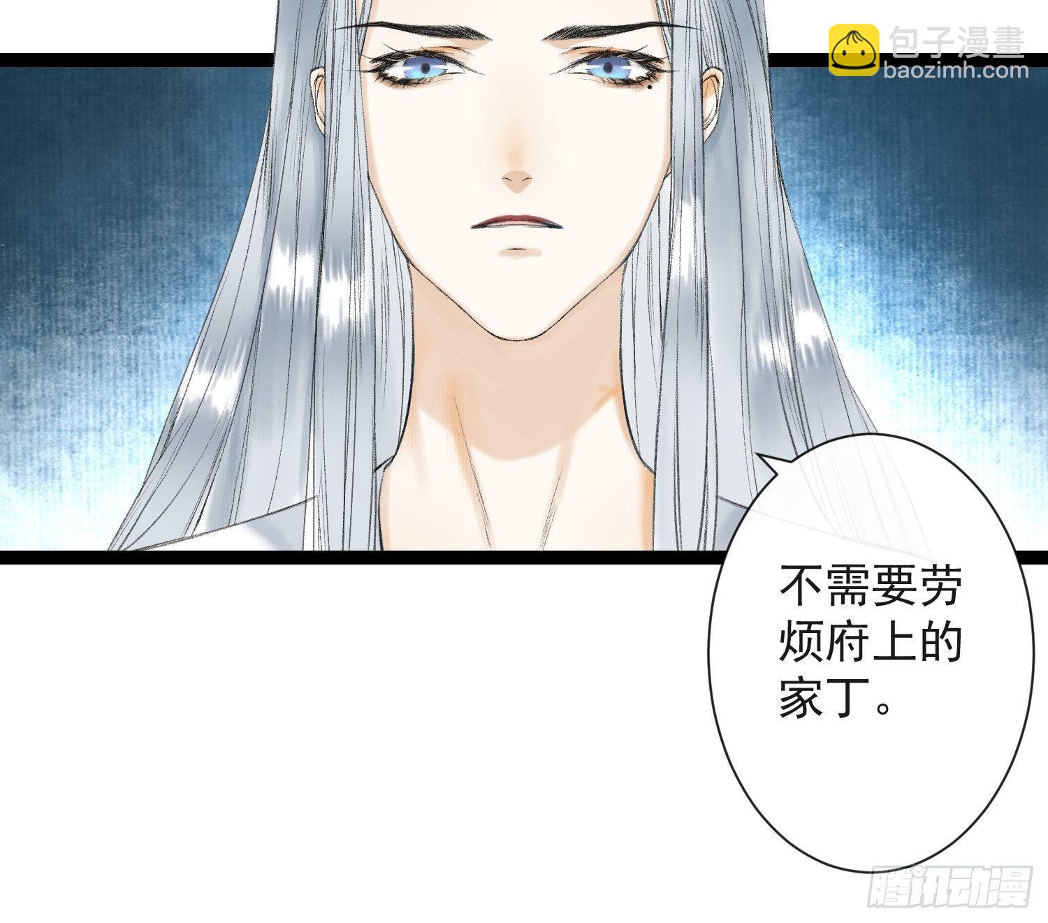 第34话 深夜相拥-第38话