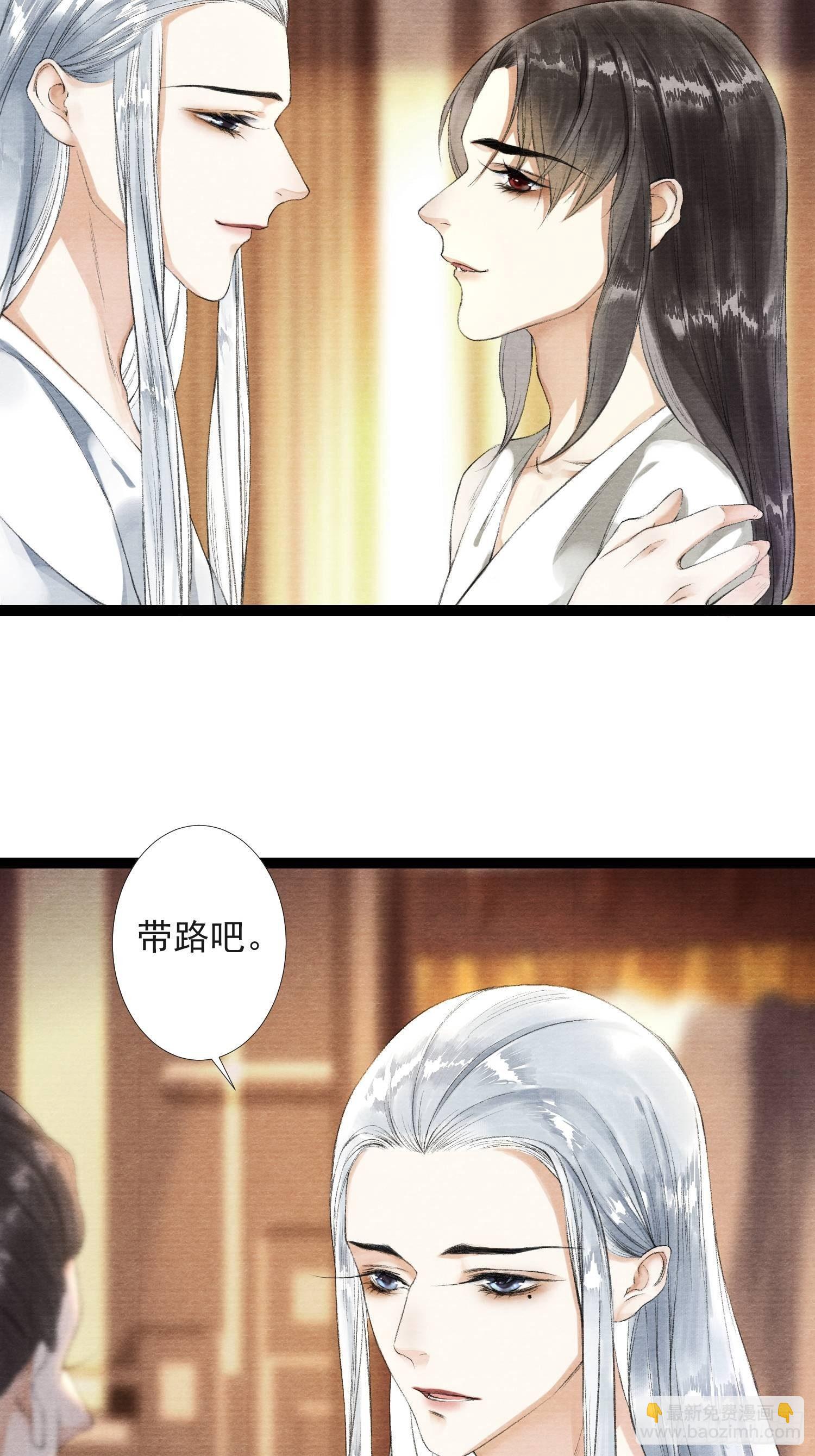 第34话 深夜相拥-第38话