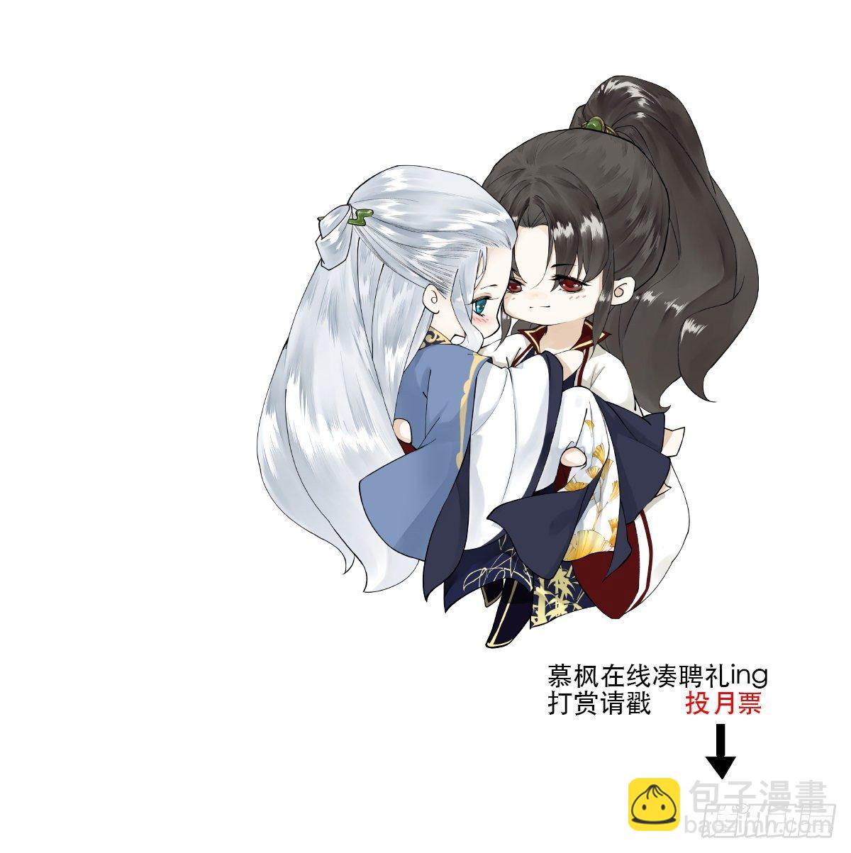 第34话 深夜相拥-第38话