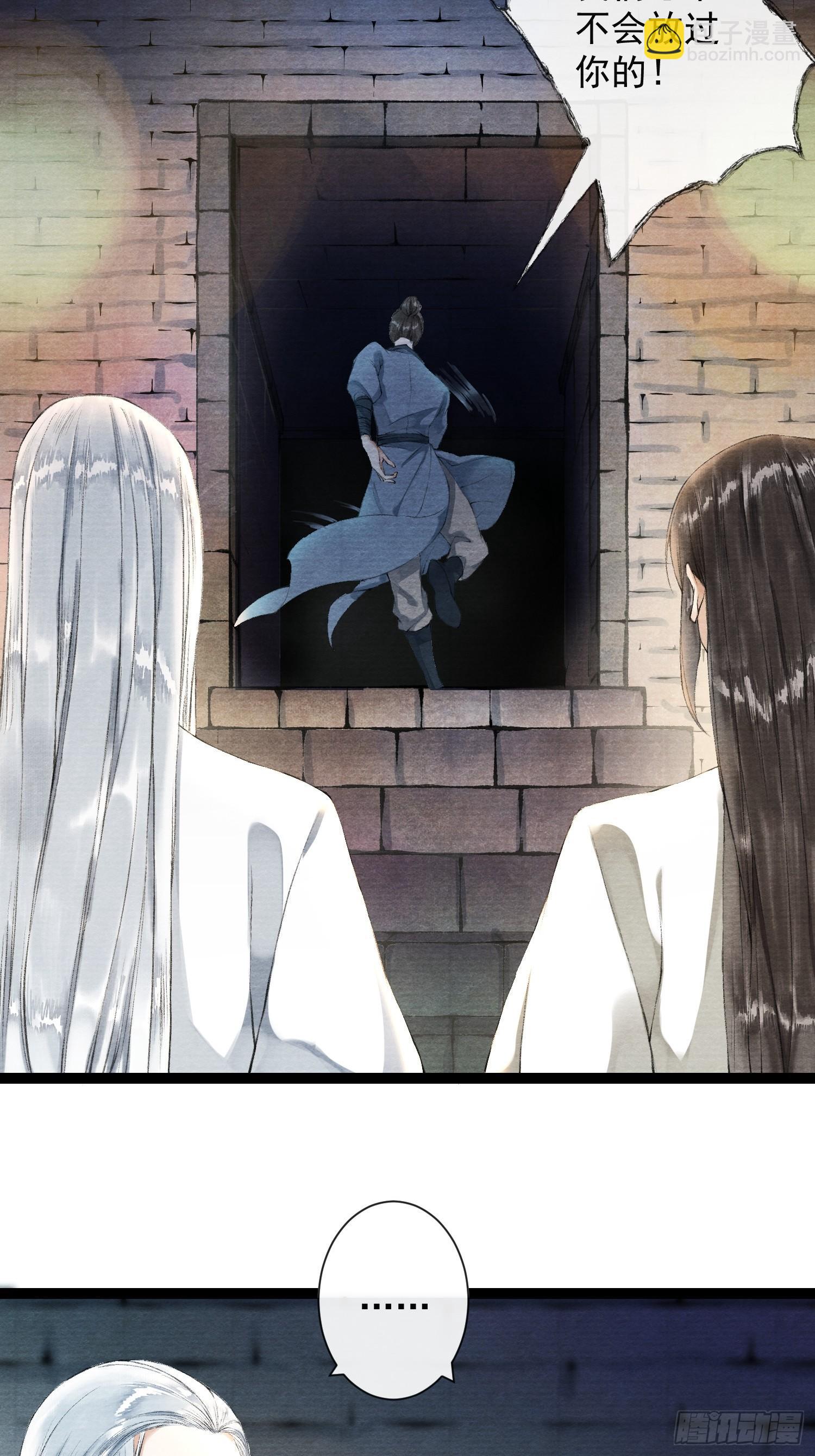 第35话 共入地牢-第40话