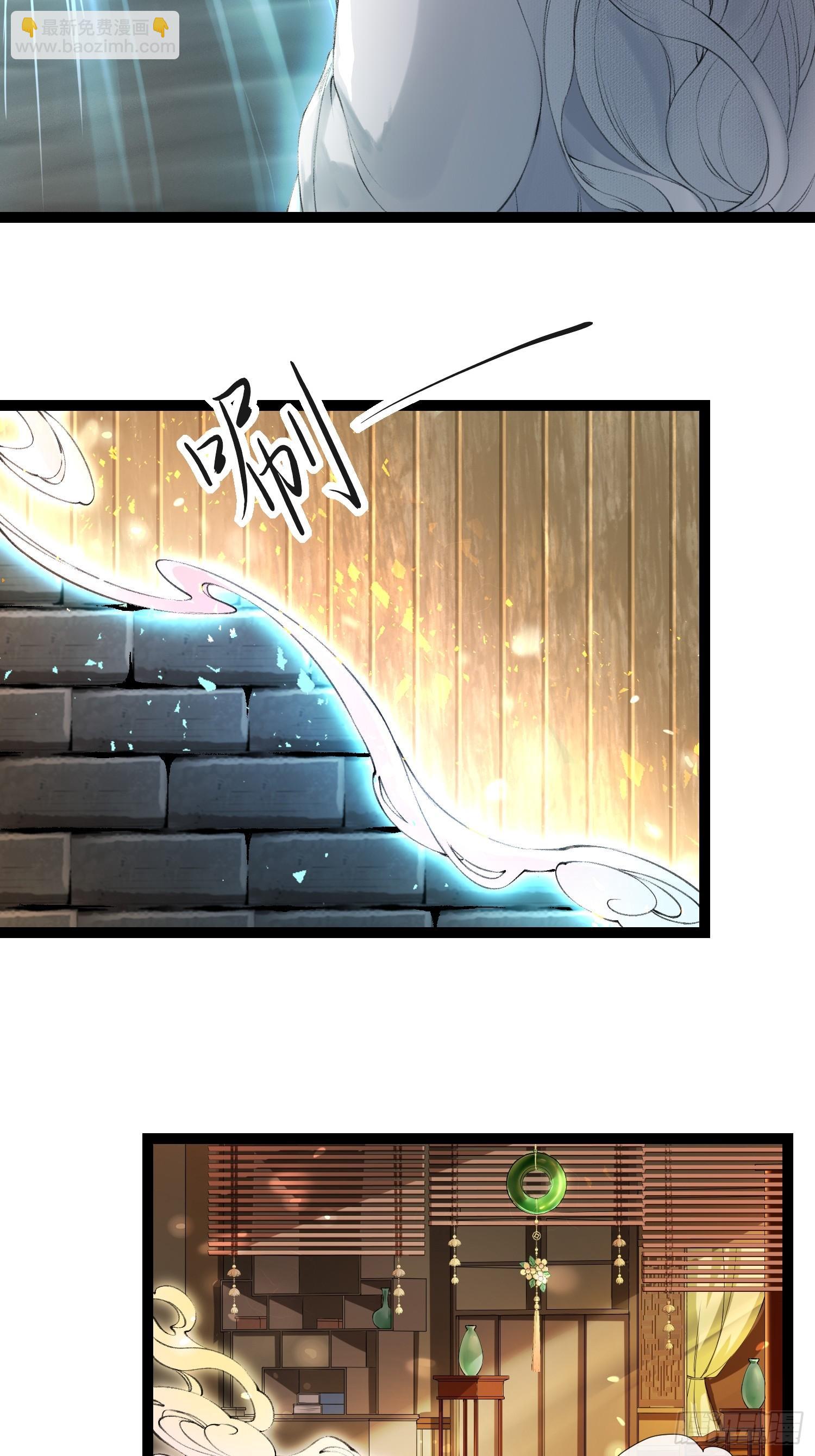 第35话 共入地牢-第40话