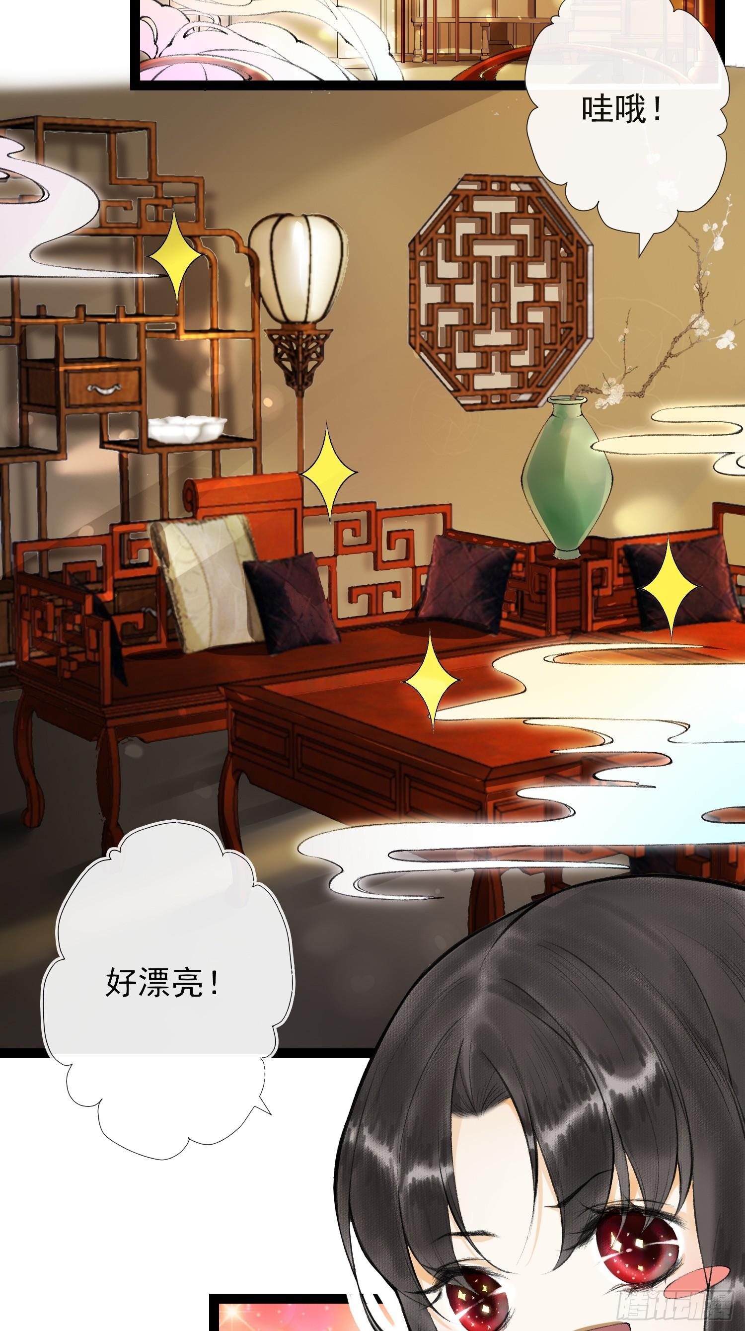 第35话 共入地牢-第40话