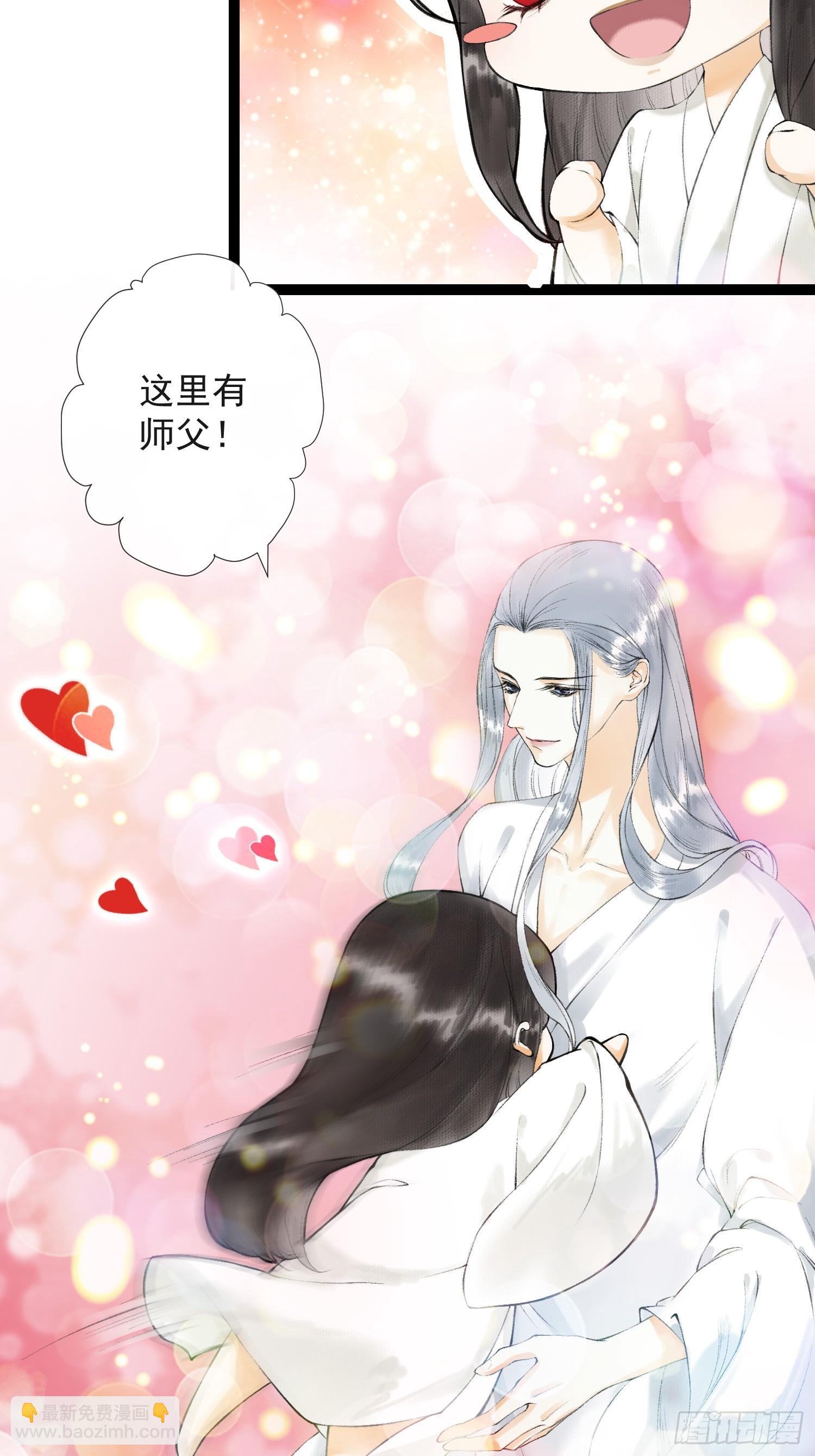 第35话 共入地牢-第40话