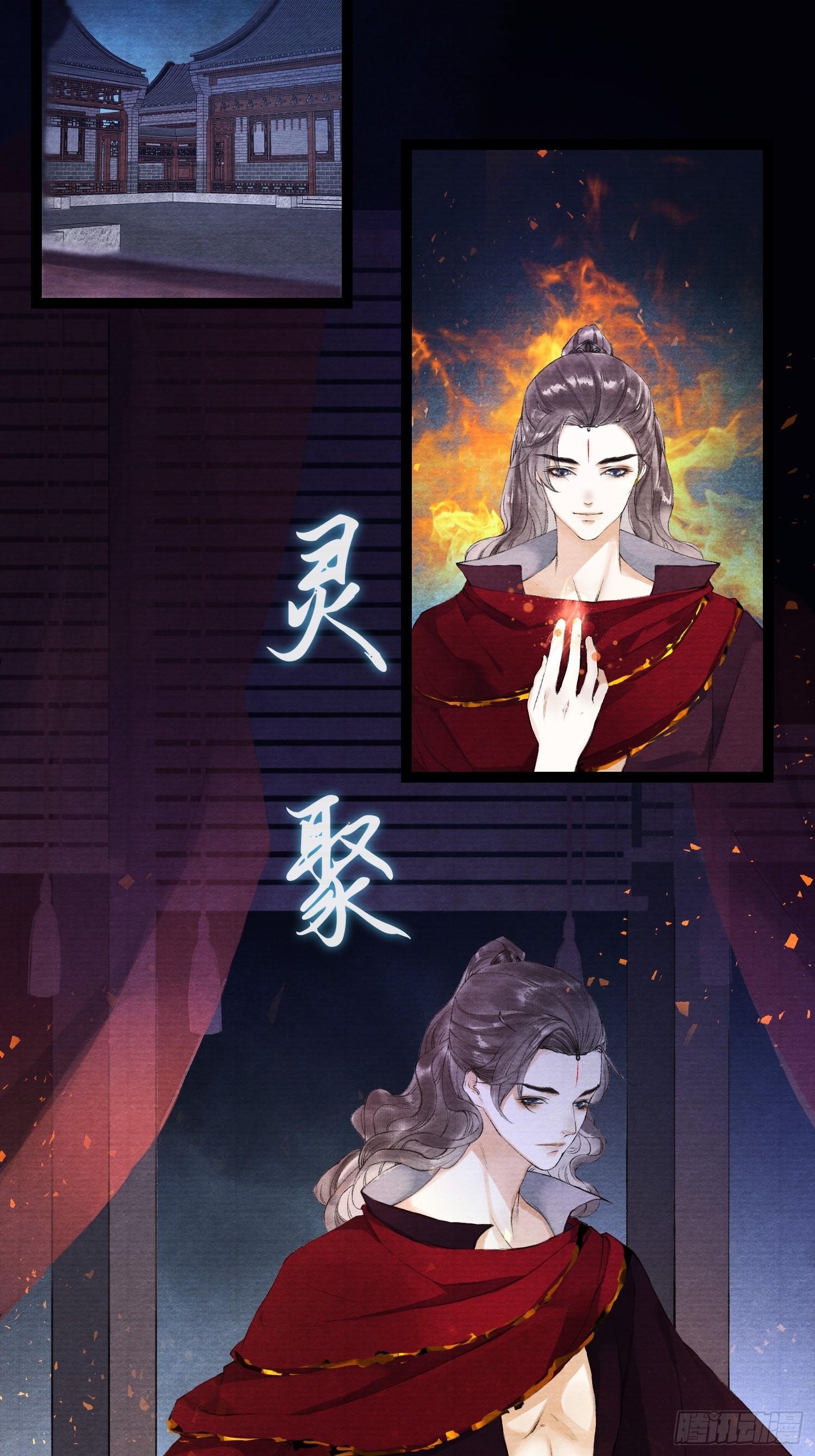 第35话 共入地牢-第40话