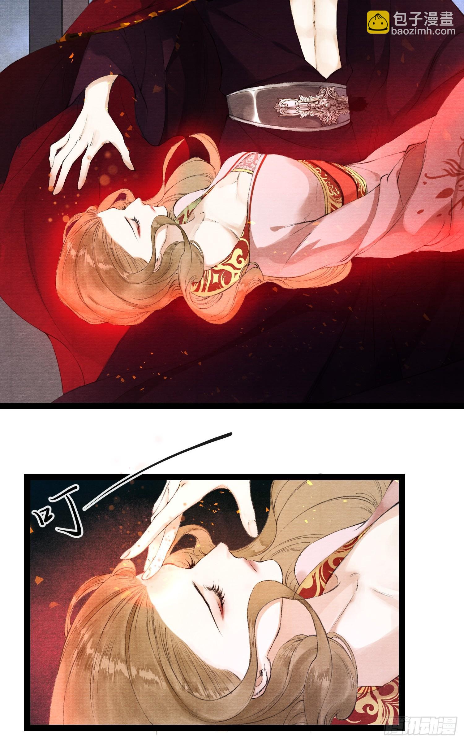 第35话 共入地牢-第40话