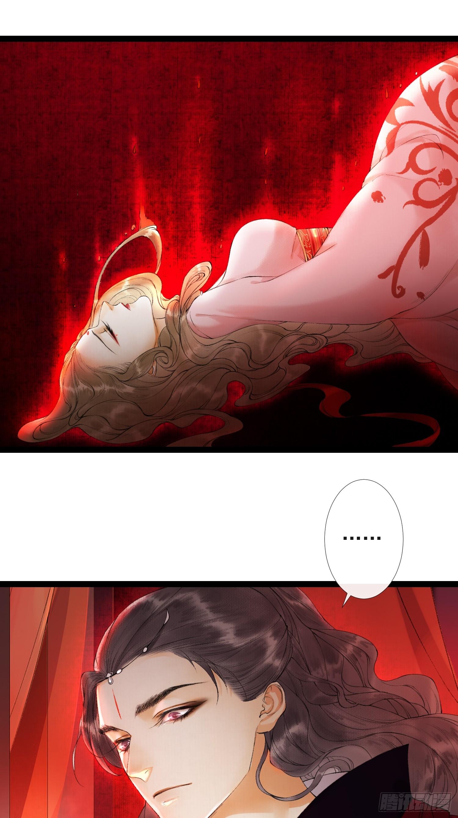 第35话 共入地牢-第40话