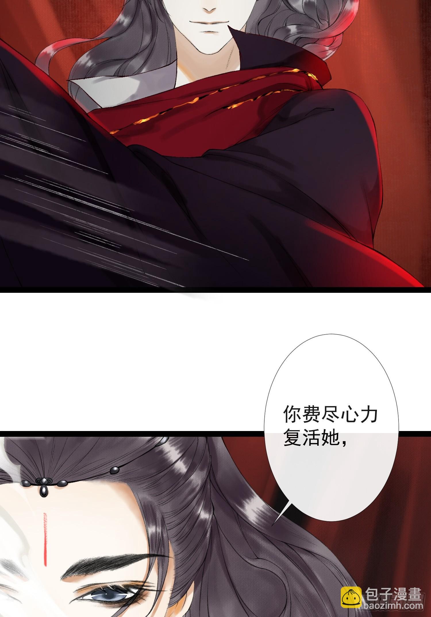 第35话 共入地牢-第40话