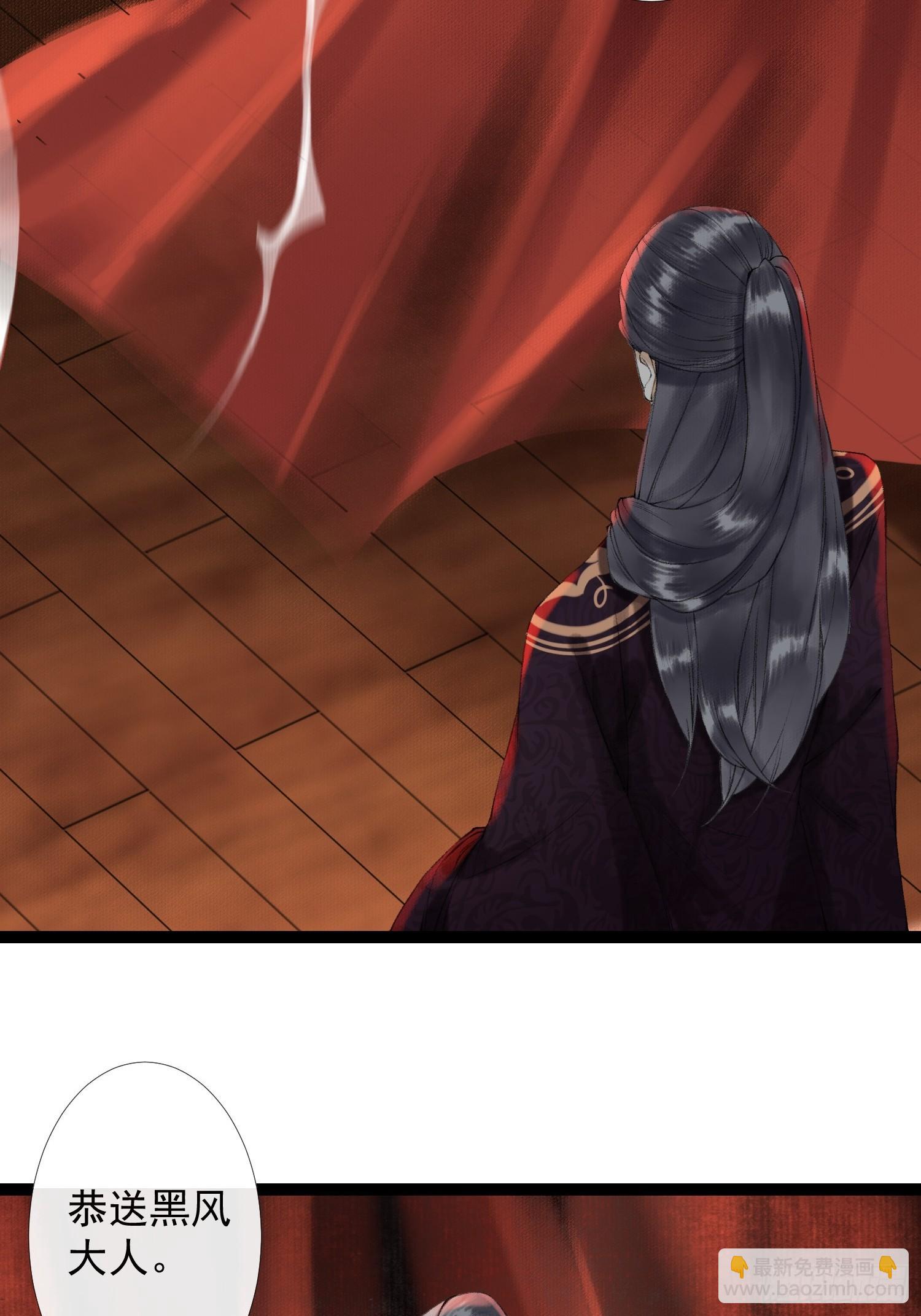 第35话 共入地牢-第40话