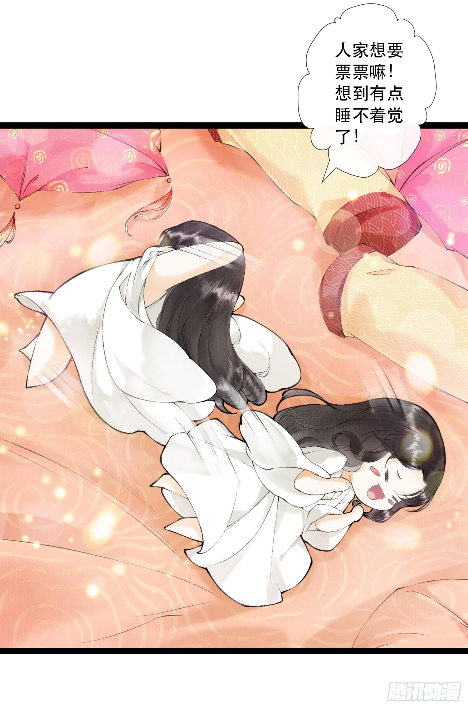 第35话 共入地牢-第40话