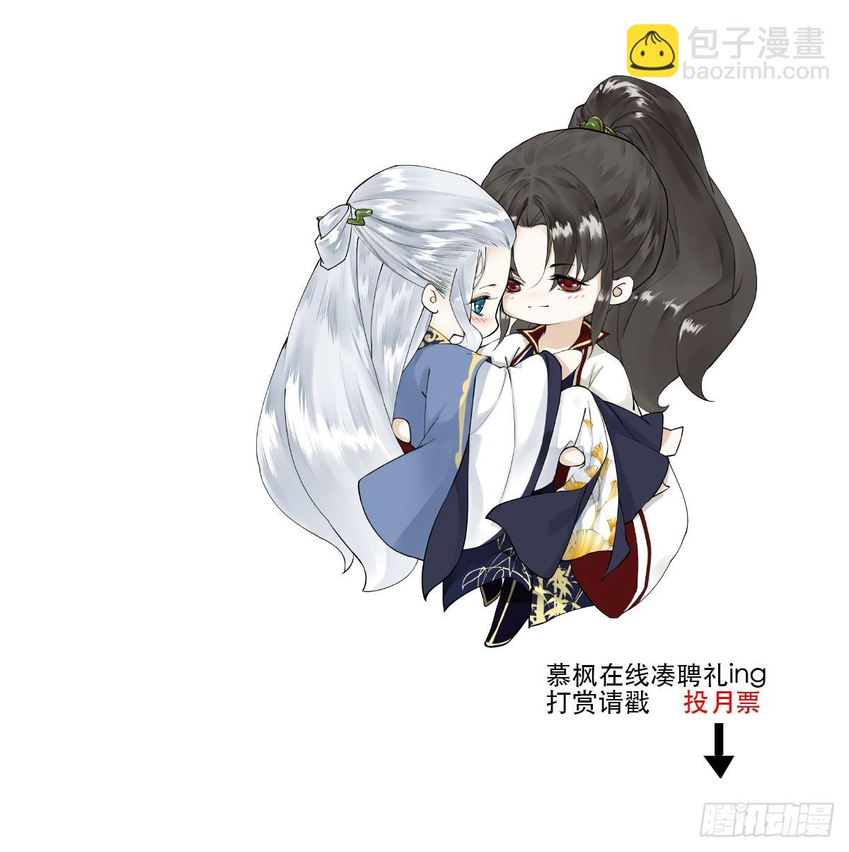 第35话 共入地牢-第40话