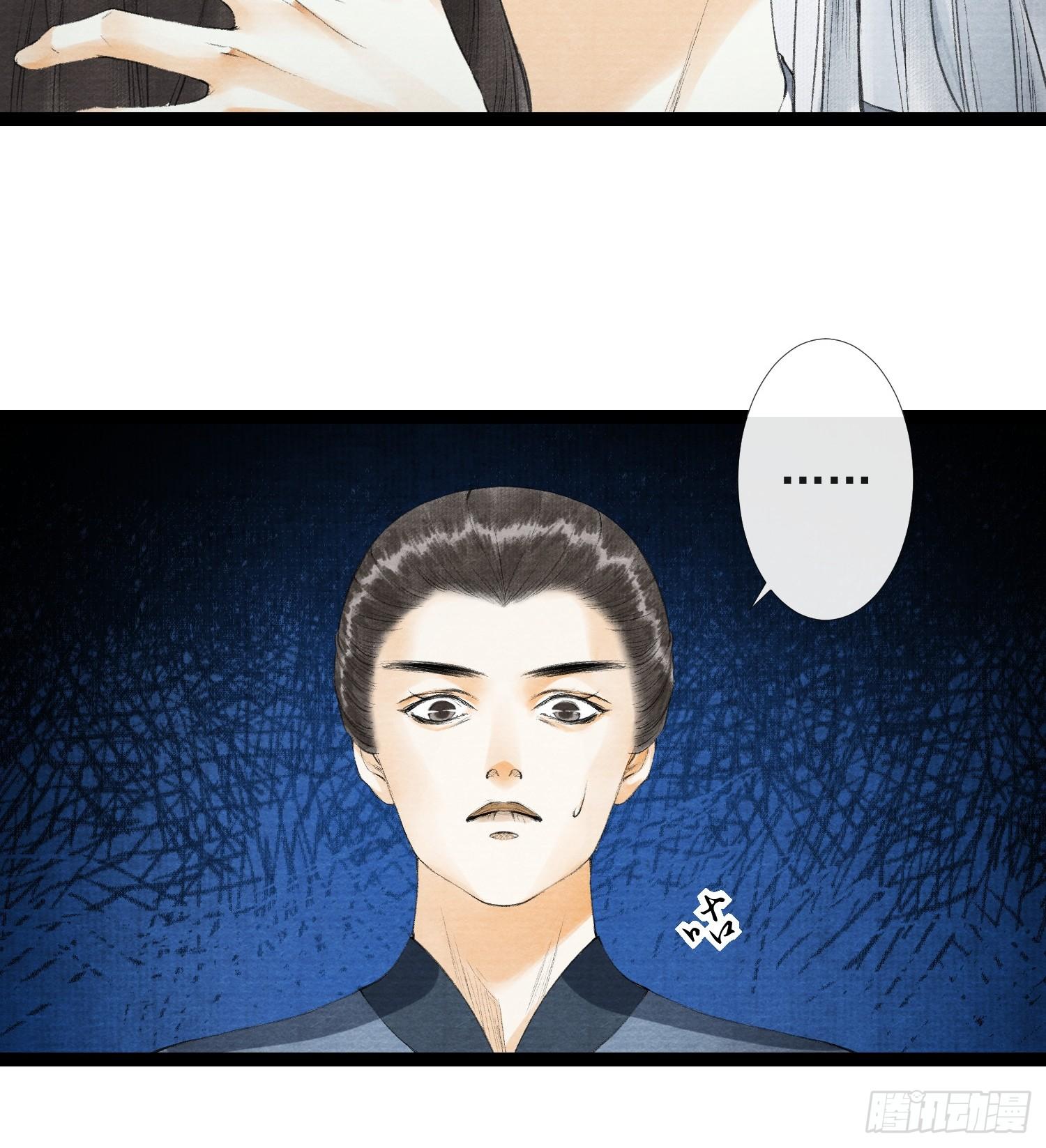 第35话 共入地牢-第40话