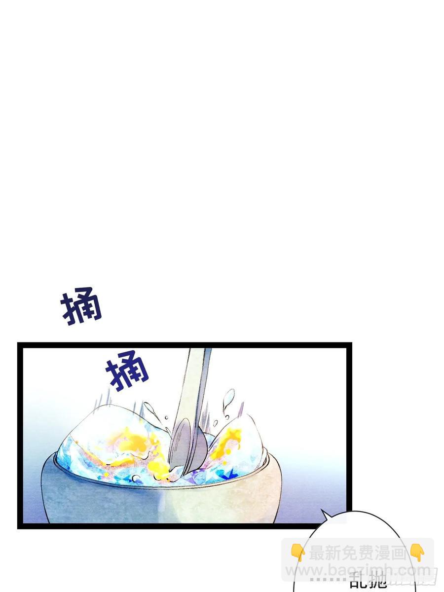 第37话 蔚府炼灵-第42话