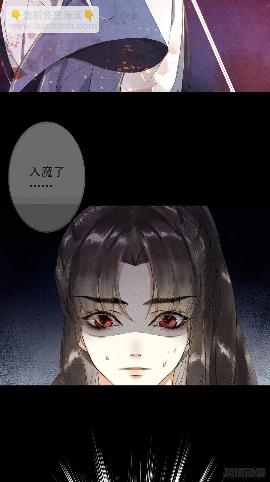 第37话 蔚府炼灵-第42话