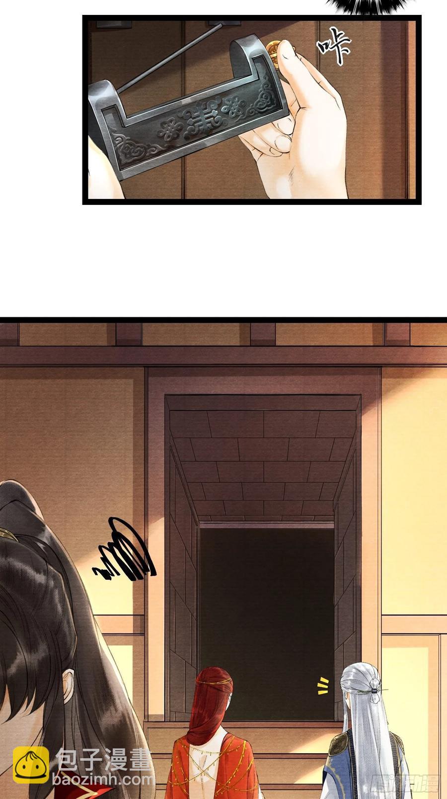 第37话 蔚府炼灵-第42话