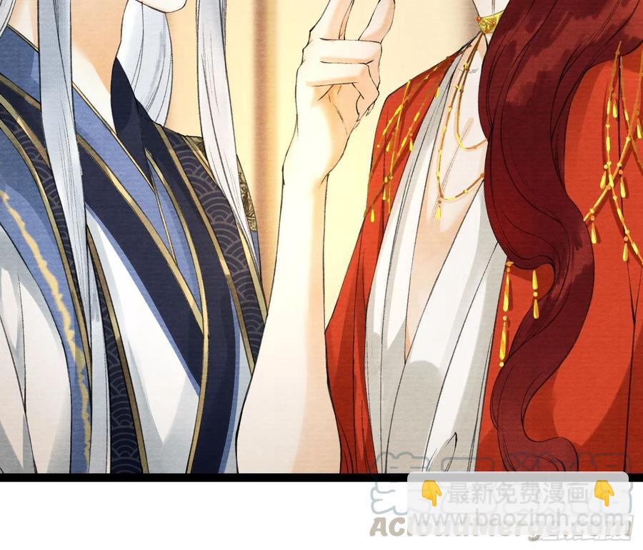 第37话 蔚府炼灵-第42话