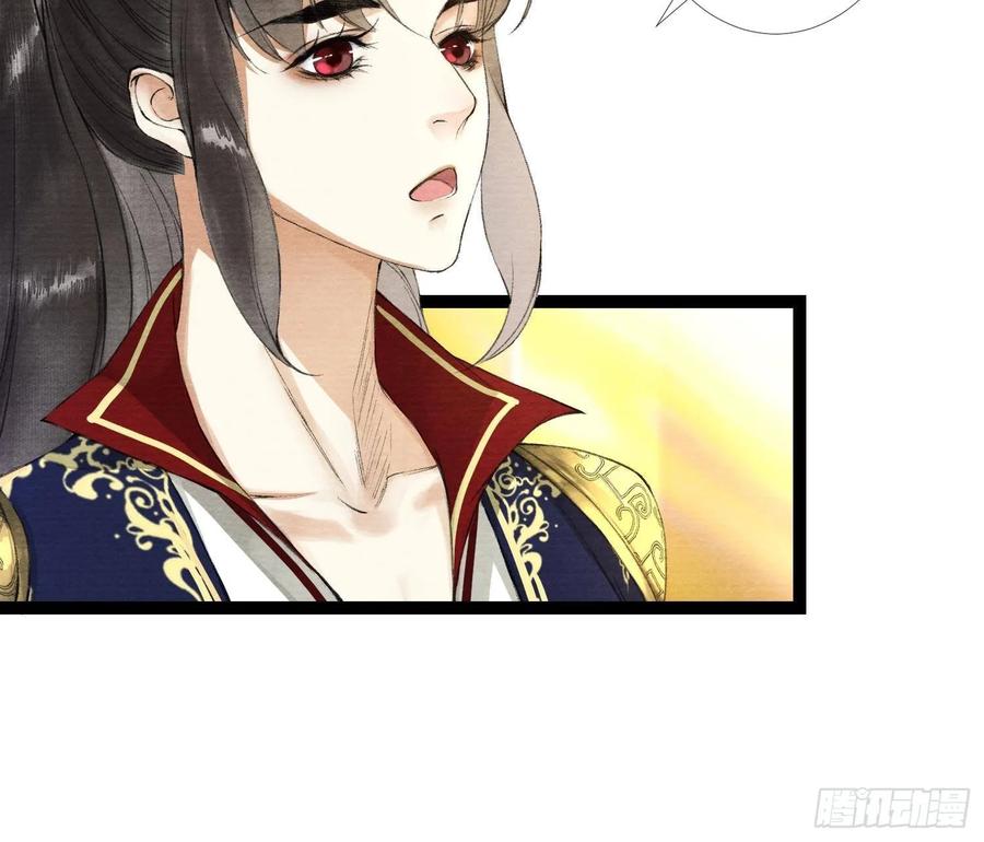 第37话 蔚府炼灵-第42话