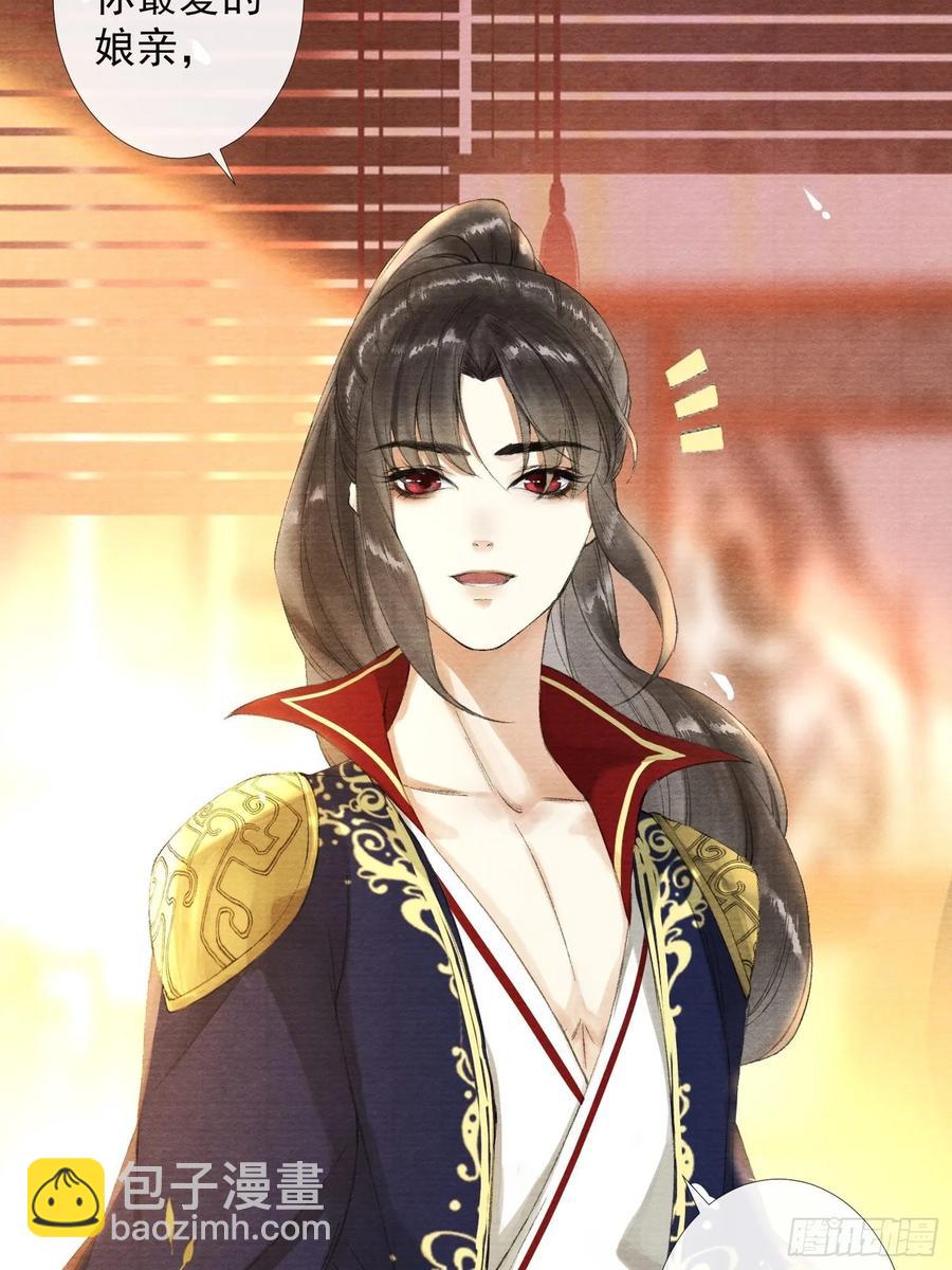 第37话 蔚府炼灵-第42话