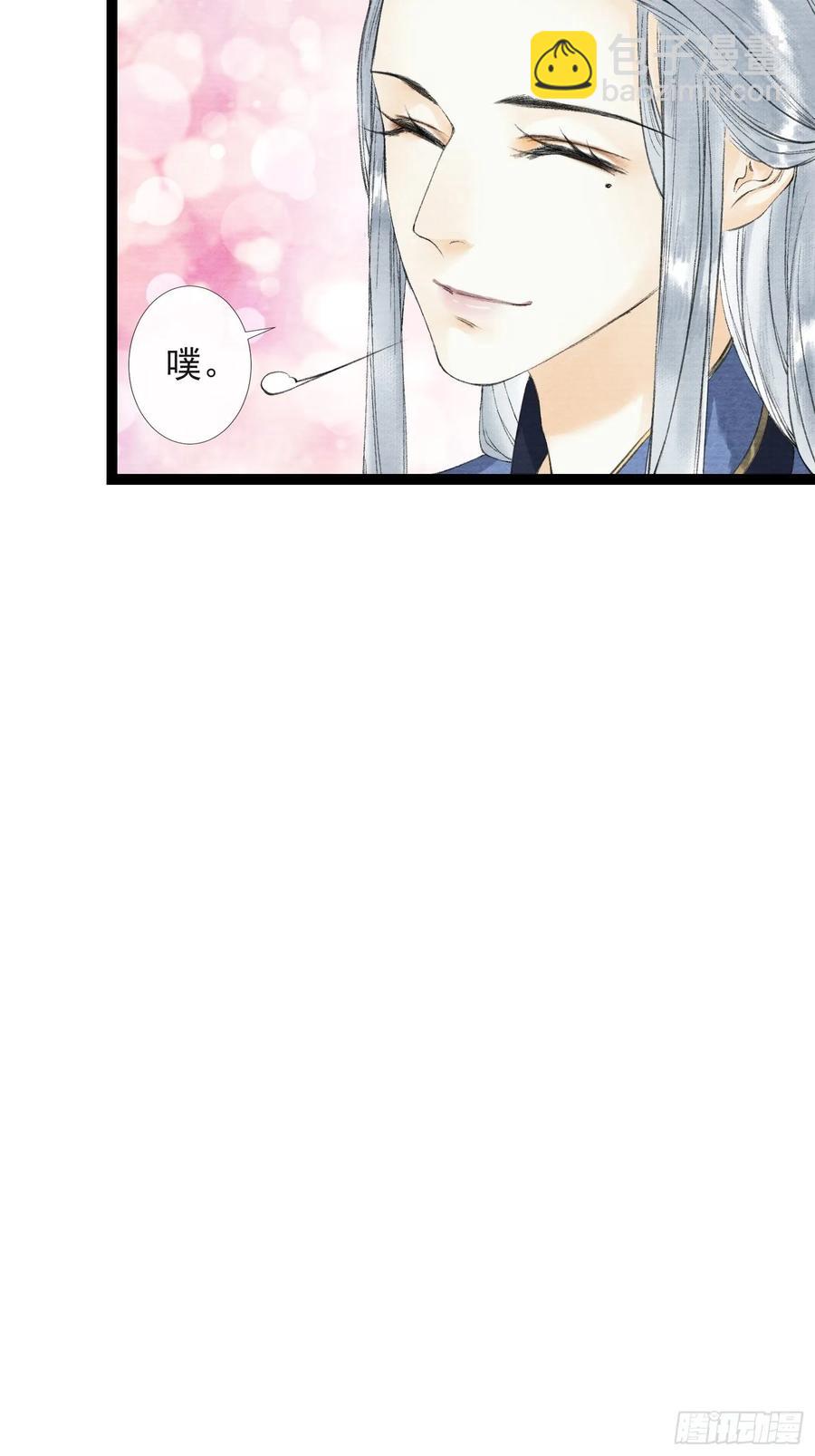 第37话 蔚府炼灵-第42话