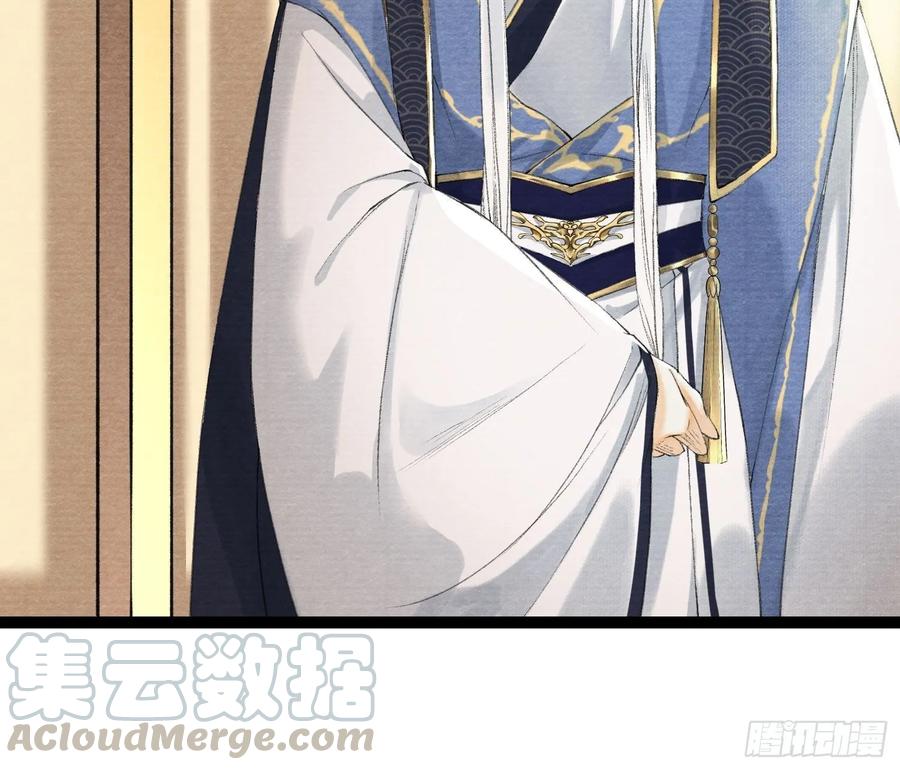 第37话 蔚府炼灵-第42话