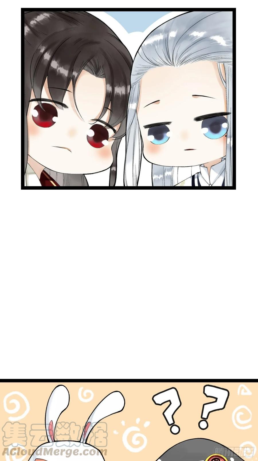 七夕快乐-第46话