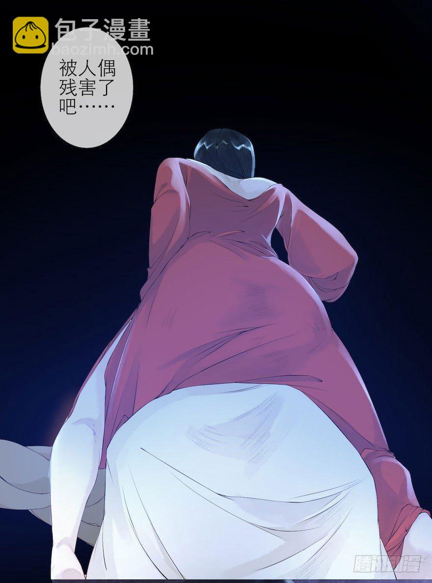 第4话 似是故人来(1/2)-第6话