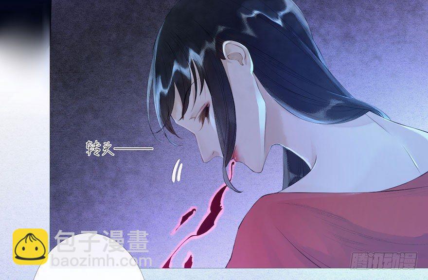 第4话 似是故人来(1/2)-第6话