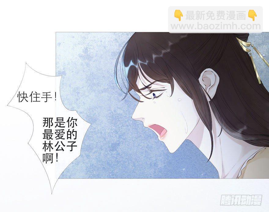 第4话 似是故人来(1/2)-第6话