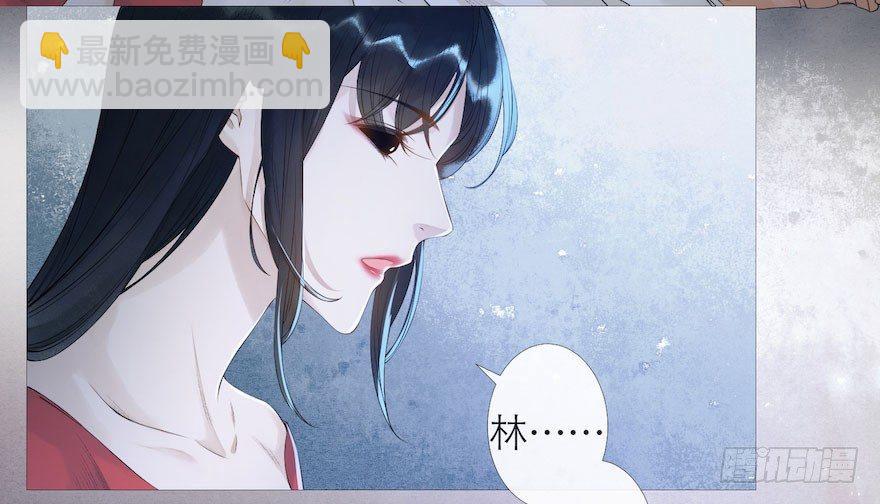 第4话 似是故人来(1/2)-第6话