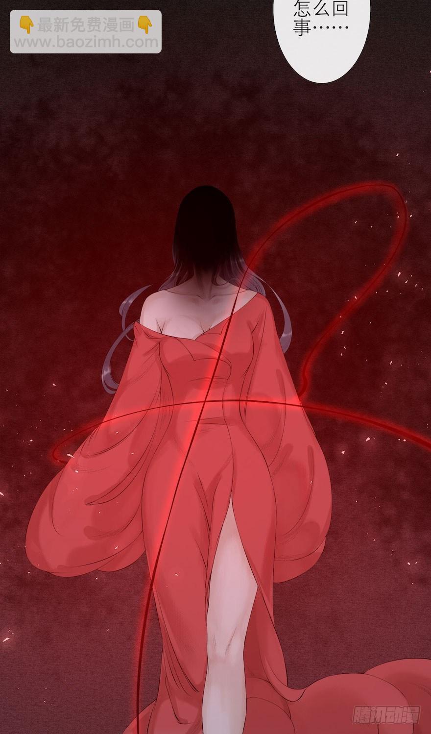 第4话 似是故人来(1/2)-第6话