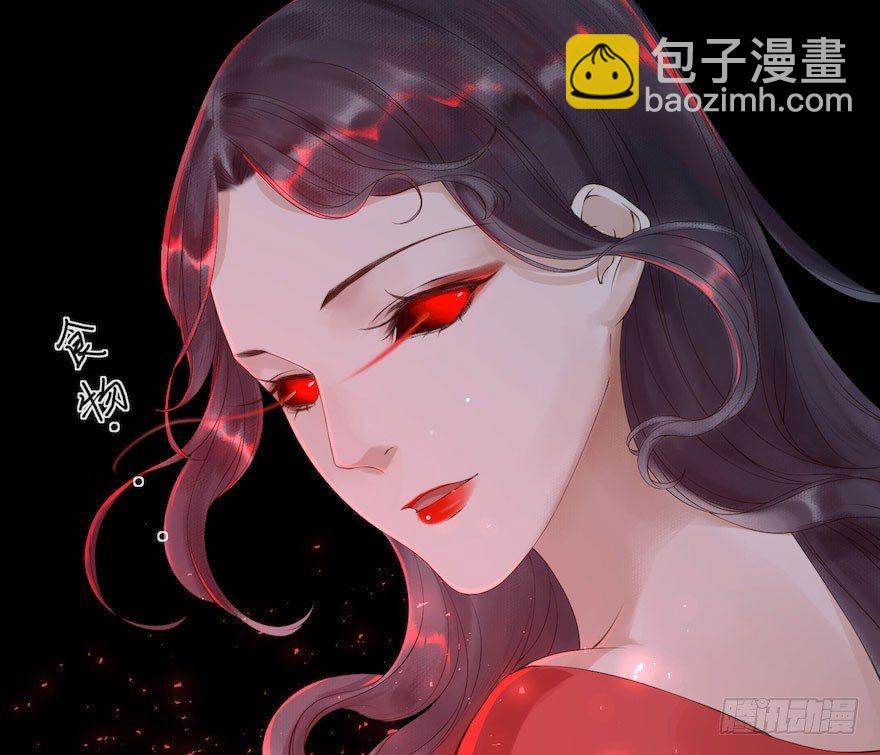 第4话 似是故人来(1/2)-第6话