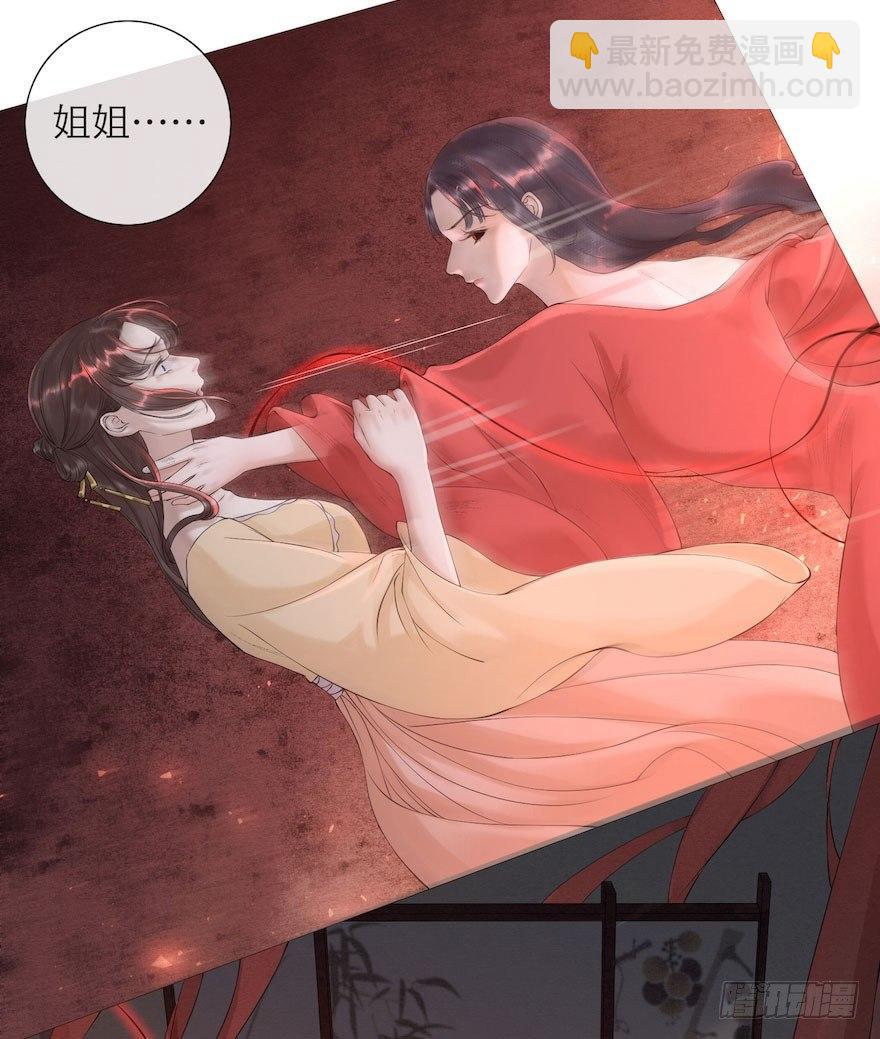 第4话 似是故人来(1/2)-第6话