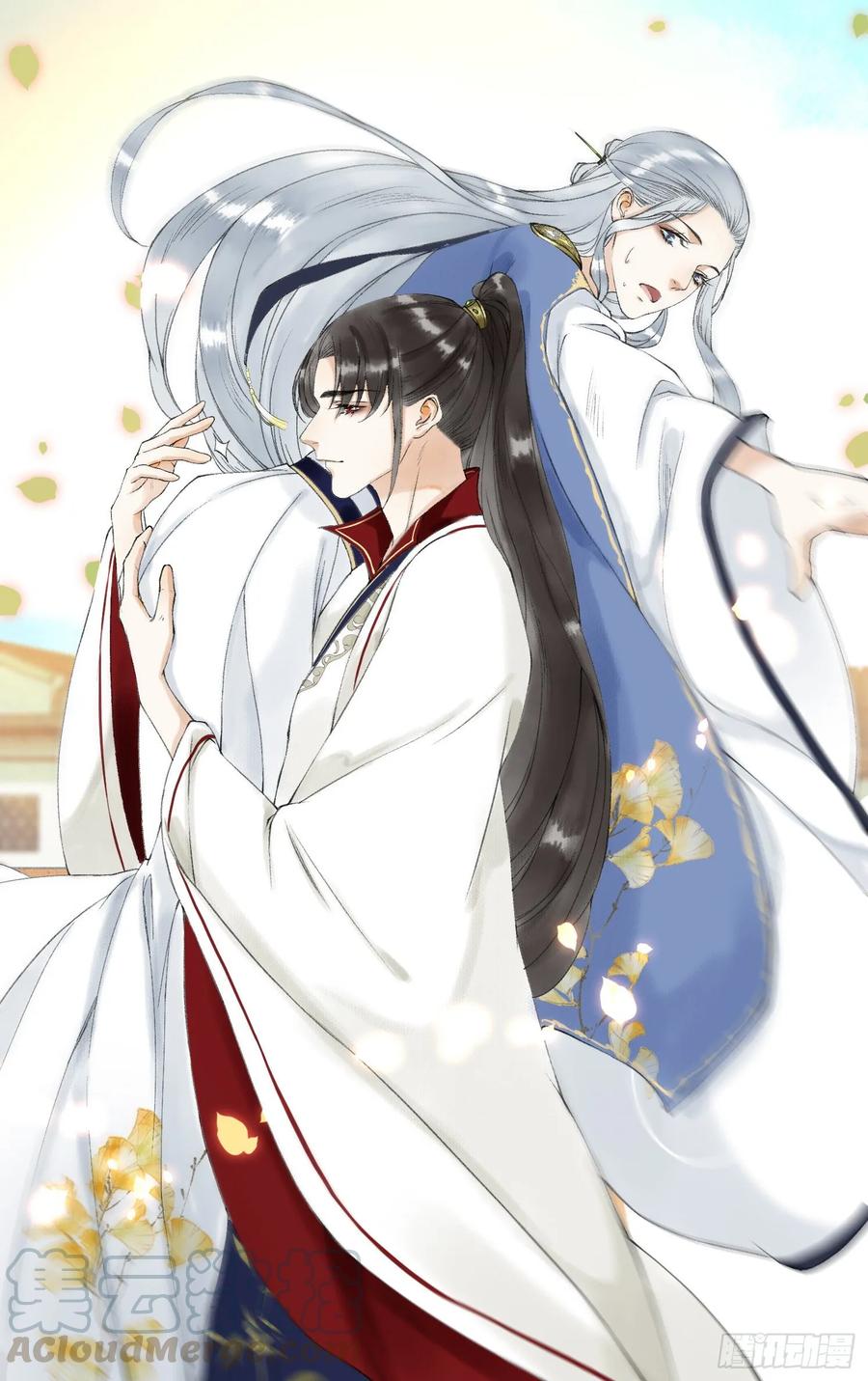 第45话 刀山火海只为你闯！-第52话