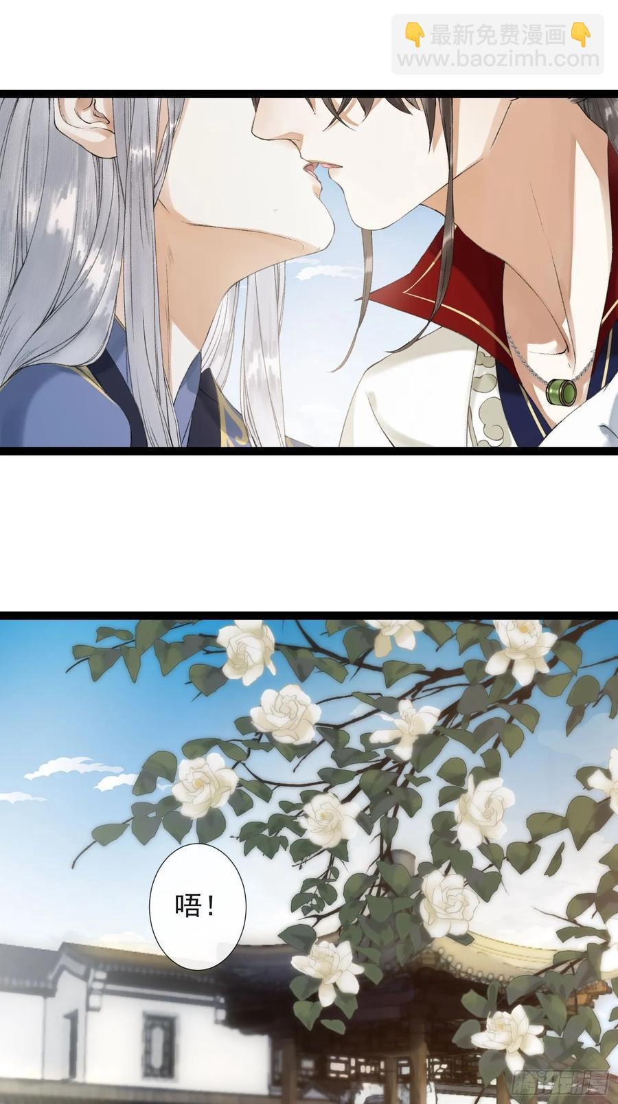 第45话 刀山火海只为你闯！-第52话