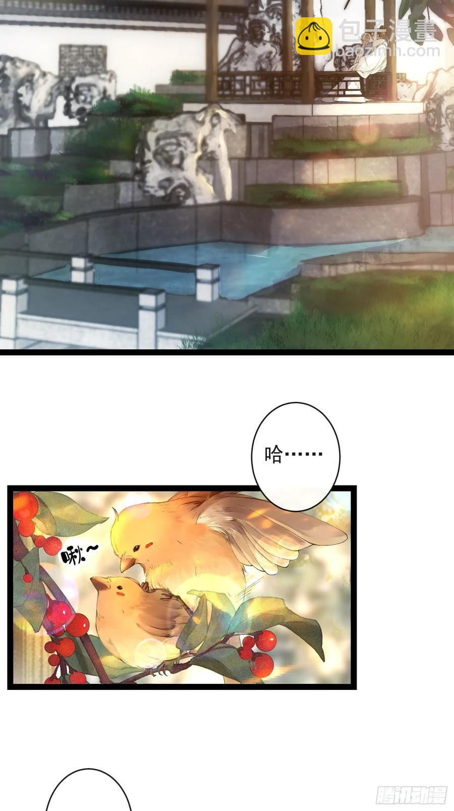 第45话 刀山火海只为你闯！-第52话