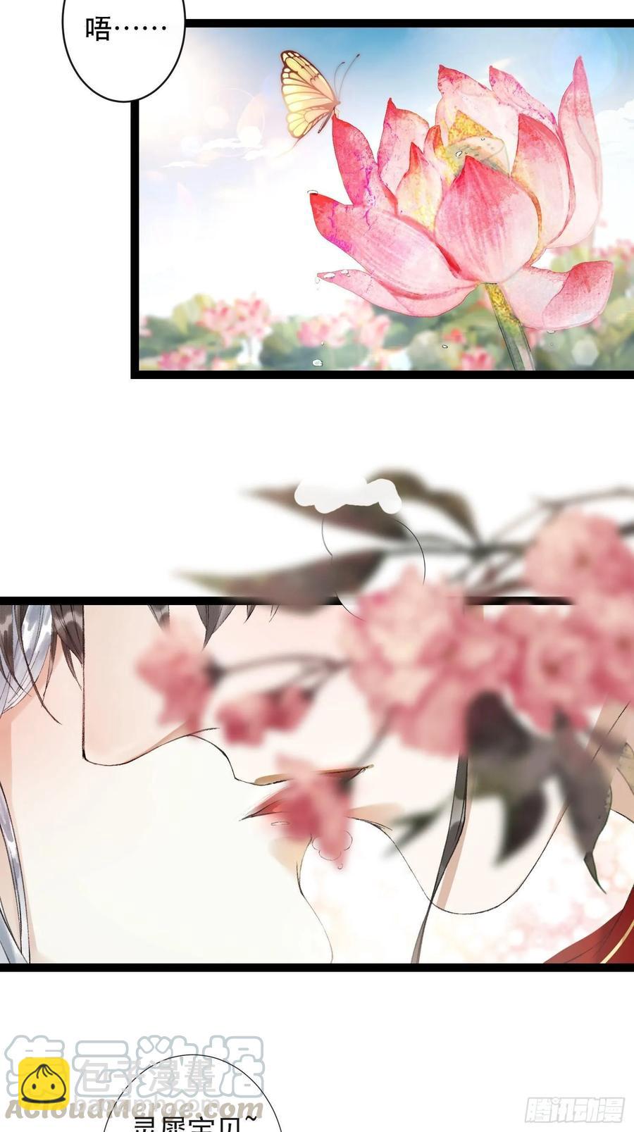 第45话 刀山火海只为你闯！-第52话