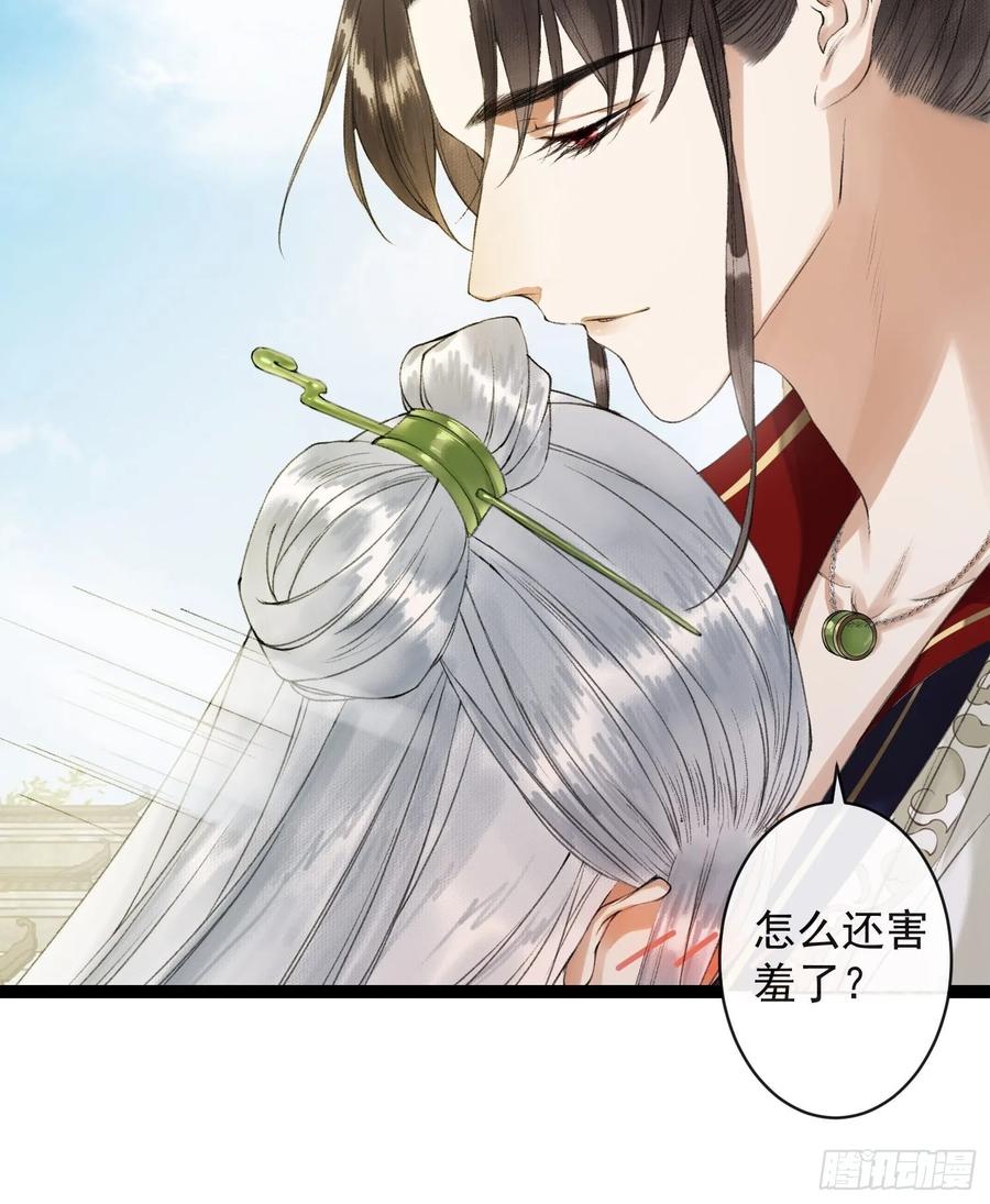 第45话 刀山火海只为你闯！-第52话