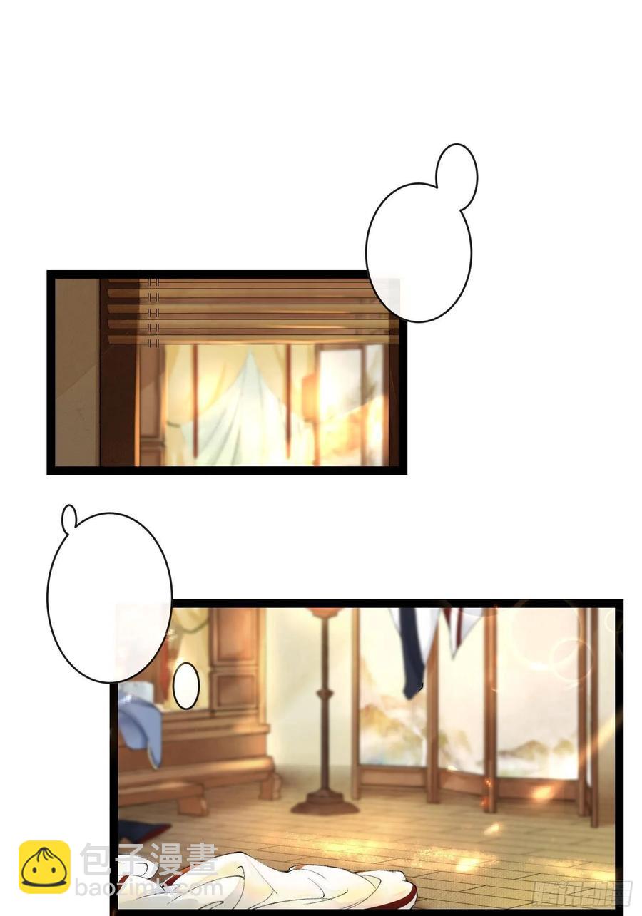 第45话 刀山火海只为你闯！-第52话