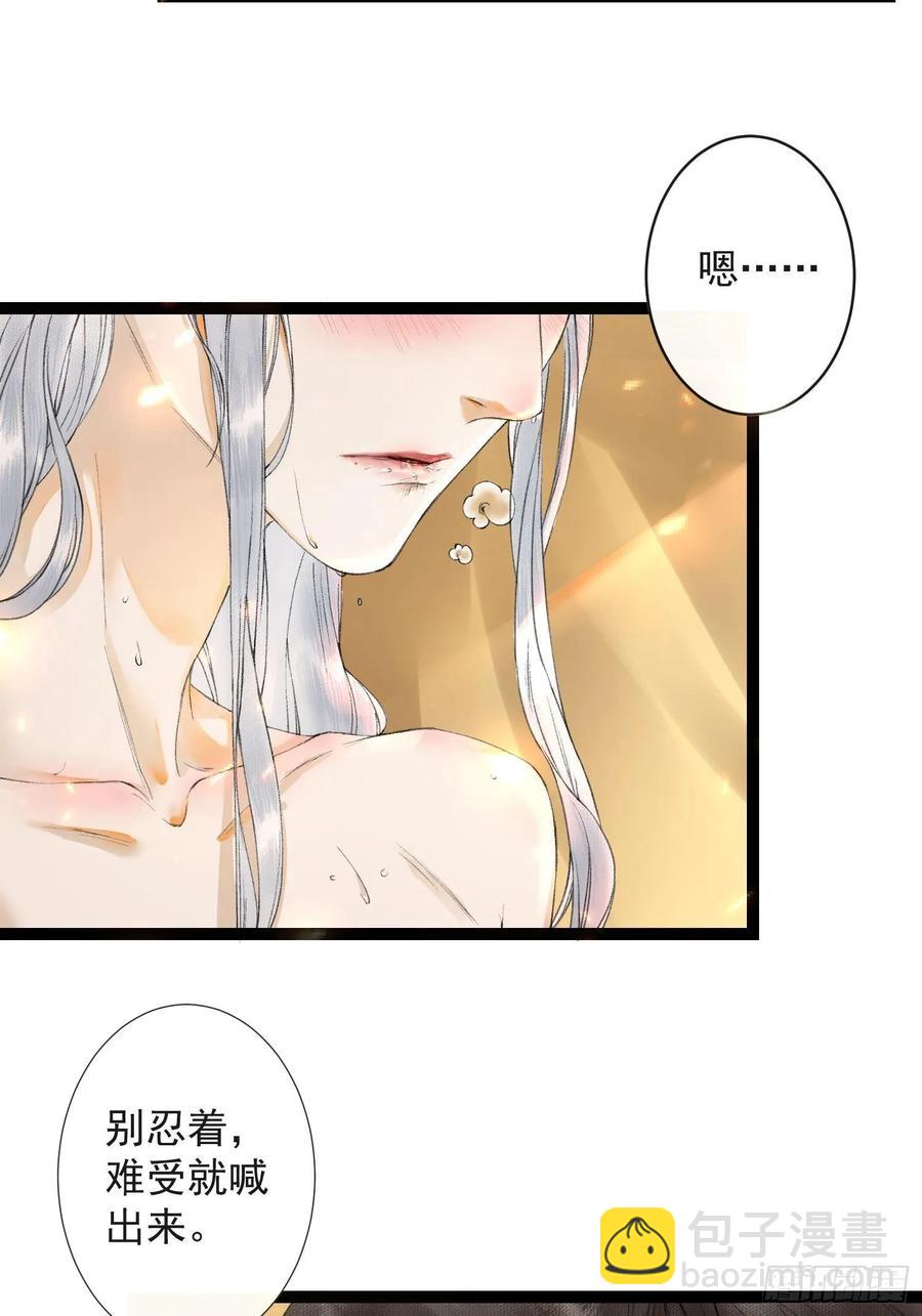 第45话 刀山火海只为你闯！-第52话