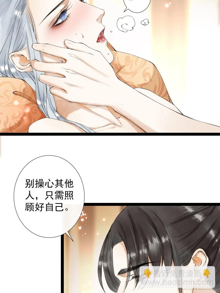 第45话 刀山火海只为你闯！-第52话