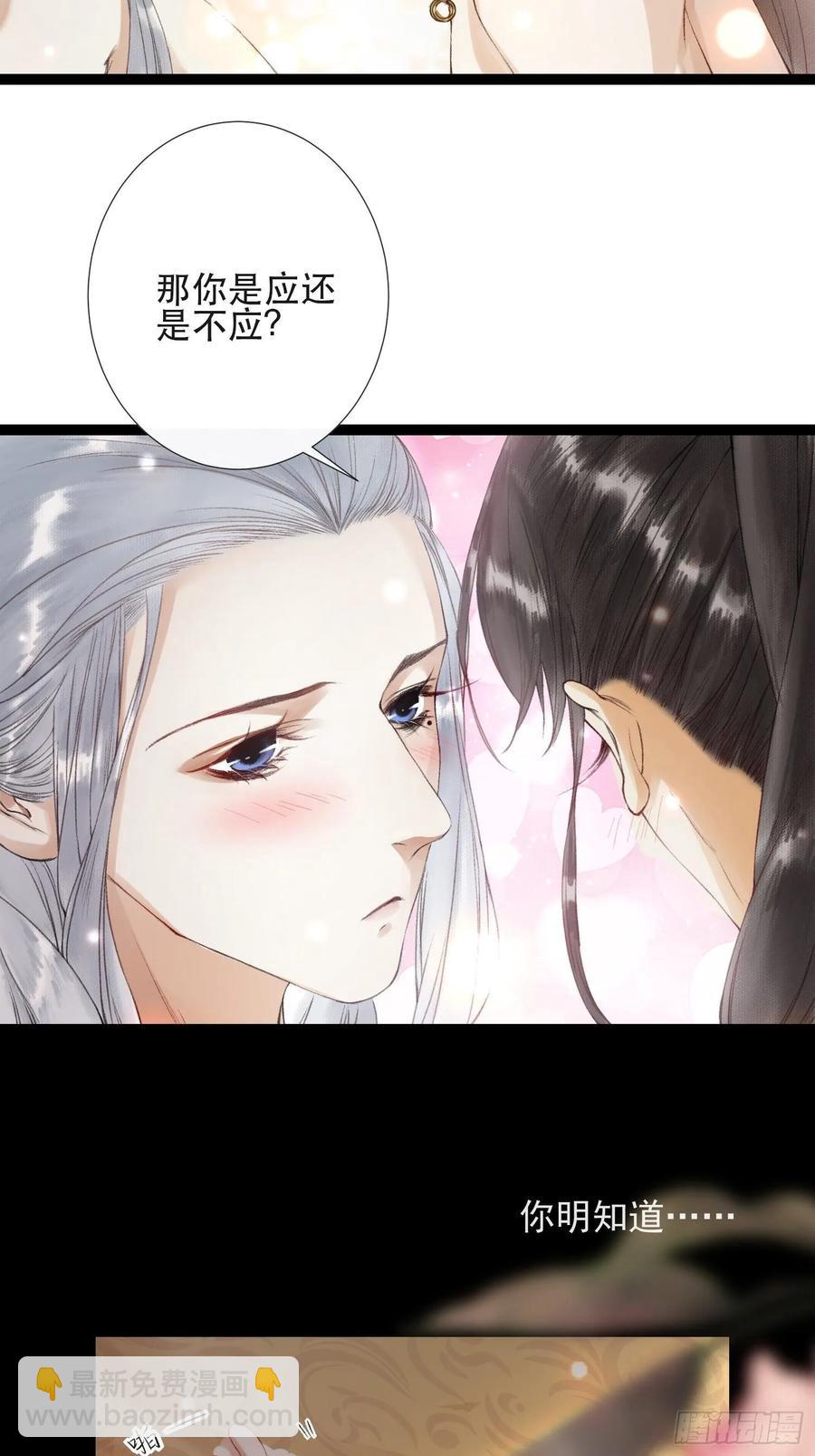 第45话 刀山火海只为你闯！-第52话