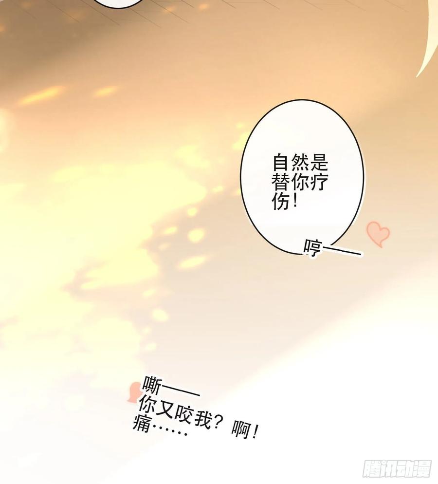 第45话 刀山火海只为你闯！-第52话