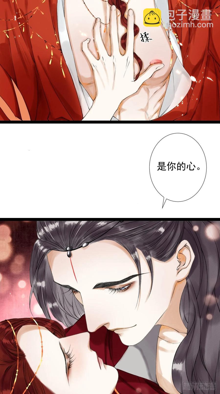 第47话 执迷不悔-第54话