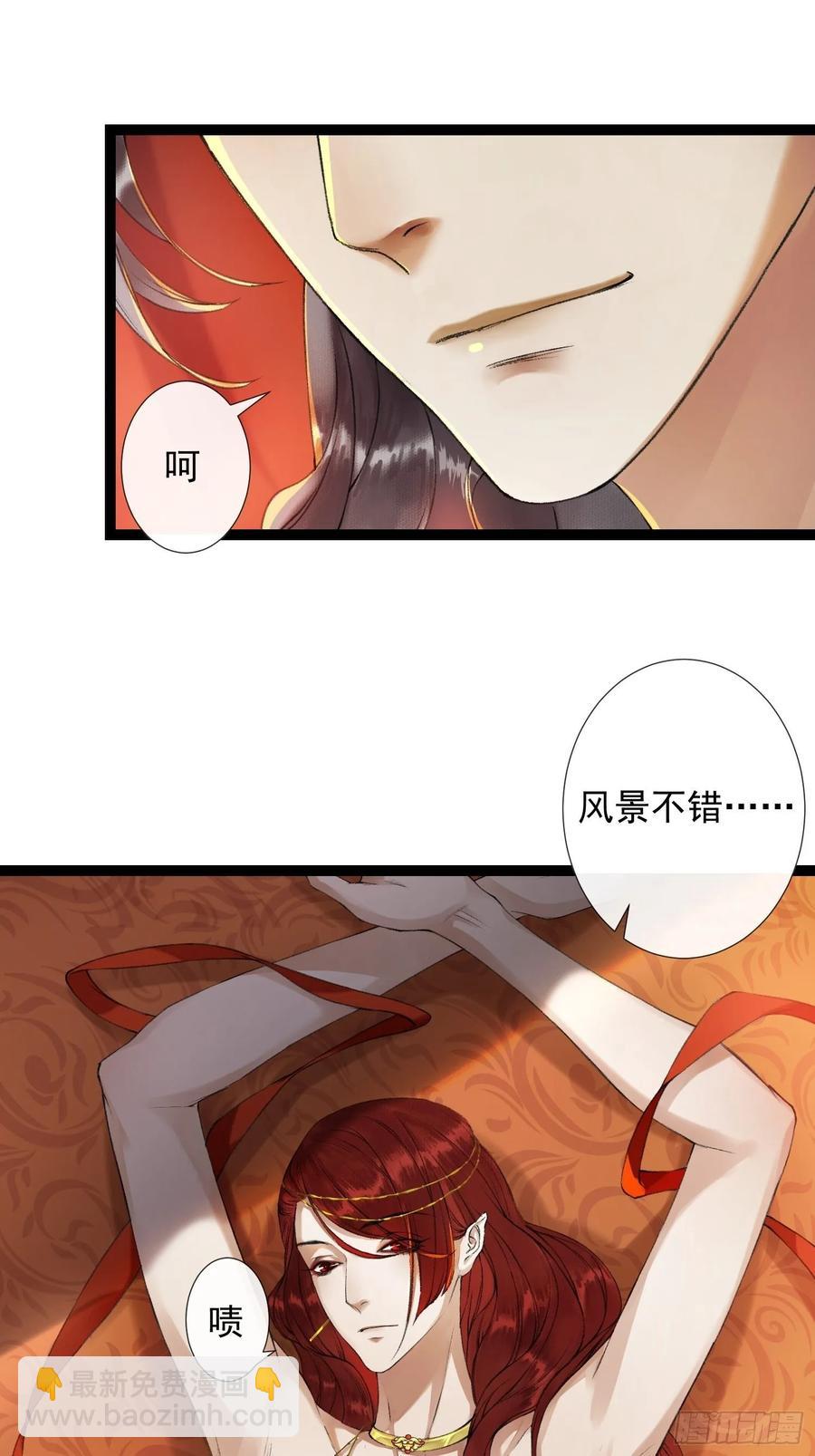 第47话 执迷不悔-第54话