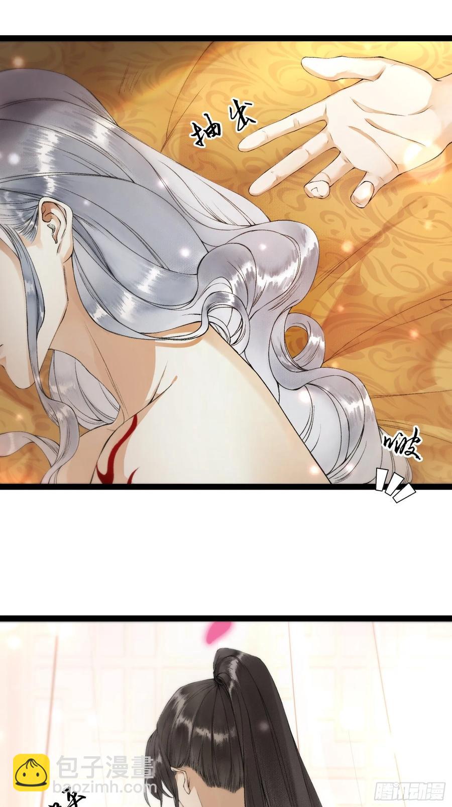 第47话 执迷不悔-第54话