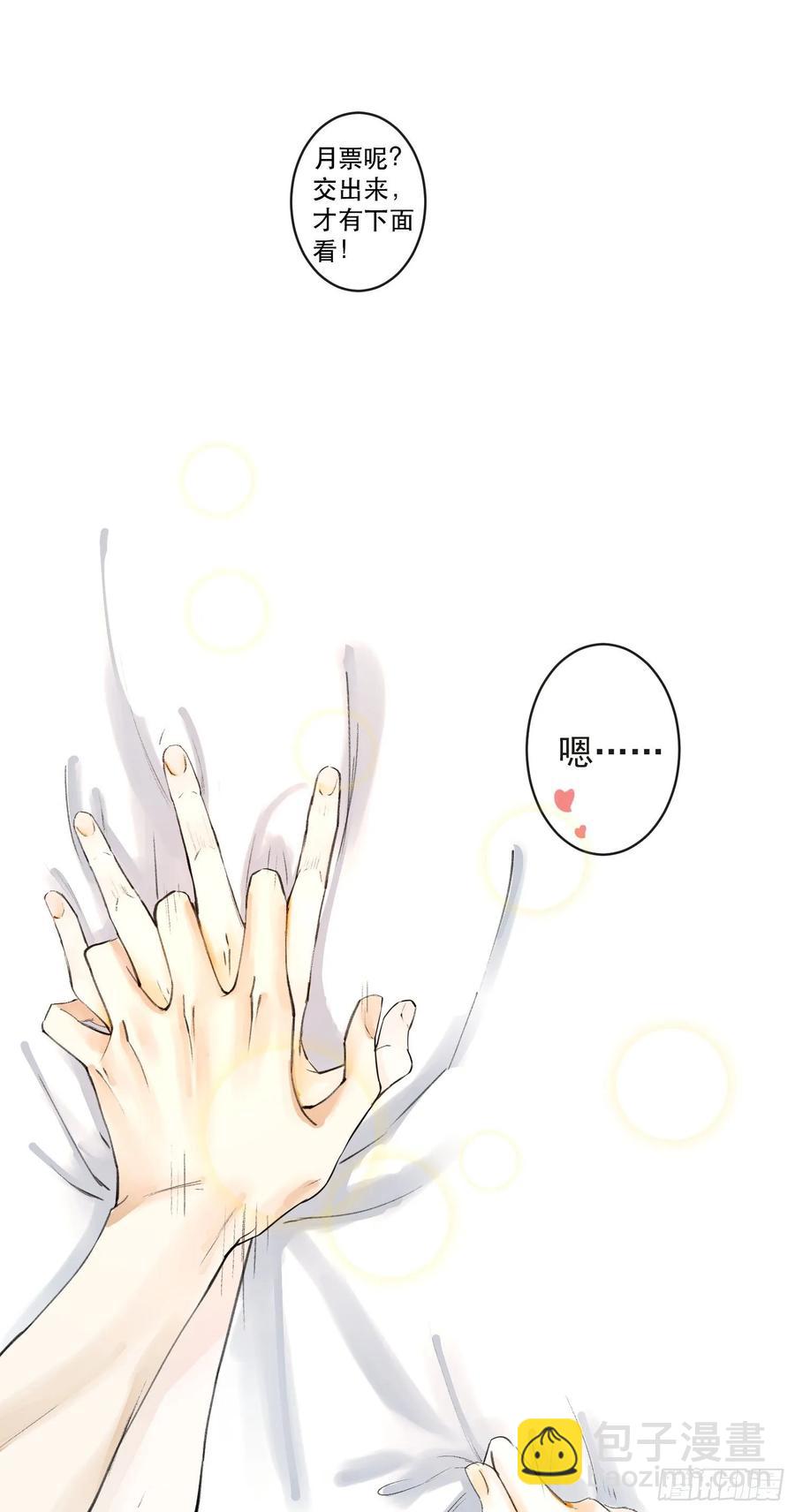 第47话 执迷不悔-第54话