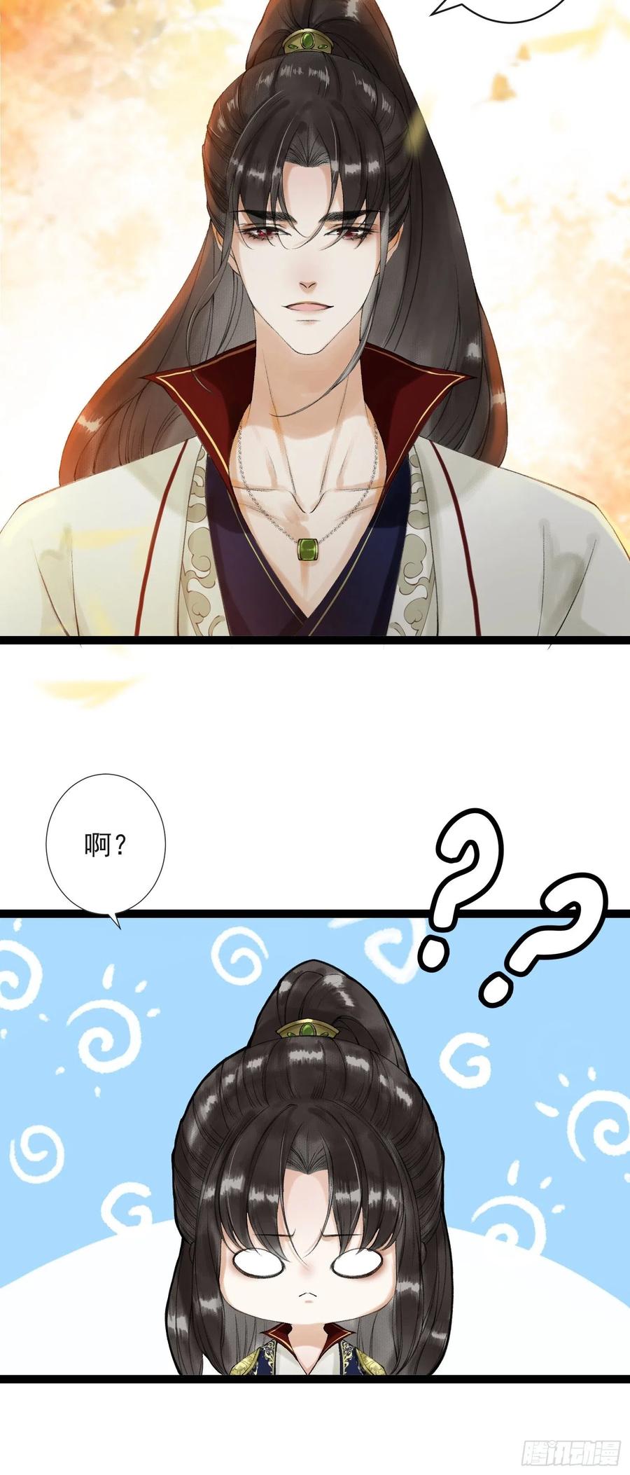 第51话 二体合一-第58话