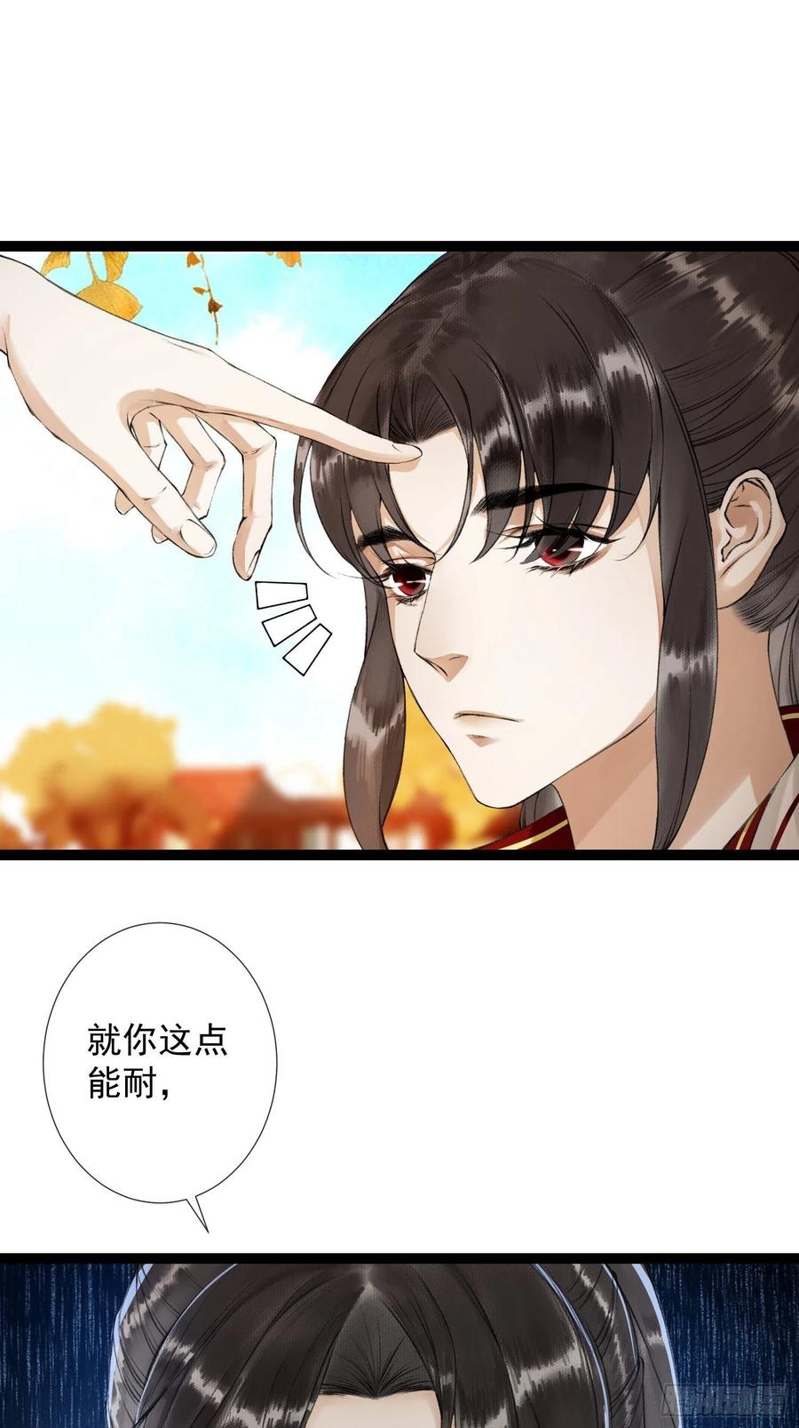 第51话 二体合一-第58话