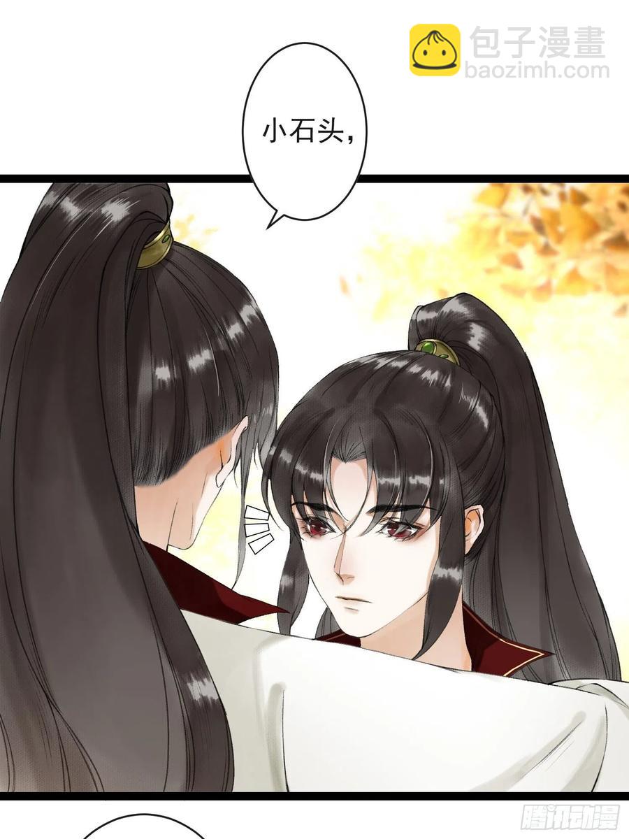 第51话 二体合一-第58话