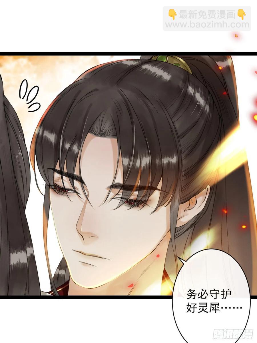 第51话 二体合一-第58话